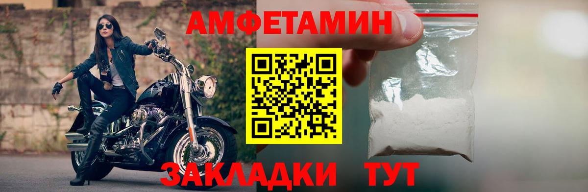 АМФ  АМФЕТАМИН  Вход с VPN  ссылка на мегу ссылки  Зеленокумск  АМФ 98% 