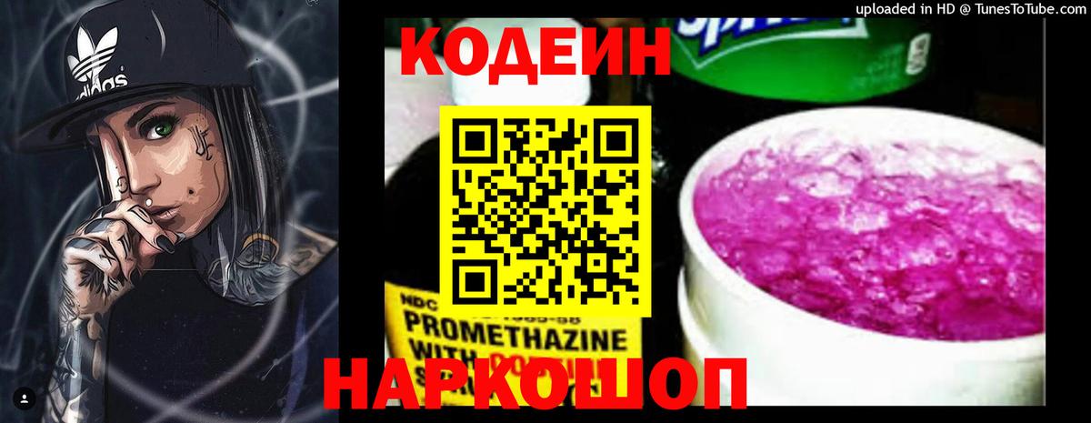 Галлюциногенные грибы Зеленокумск