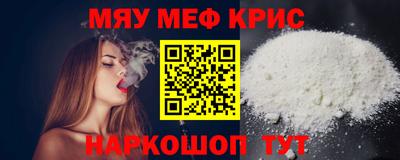 меф Берёзовский