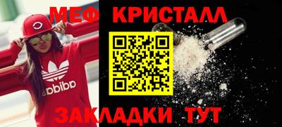 мефедрон VHQ Беслан