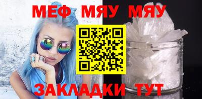 мефедрон VHQ Беслан