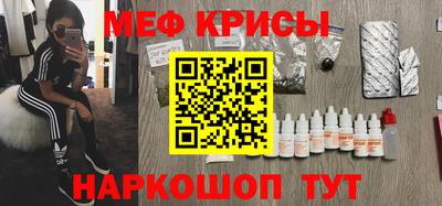меф Берёзовский