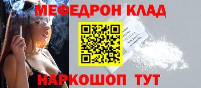альфа пвп Донецк