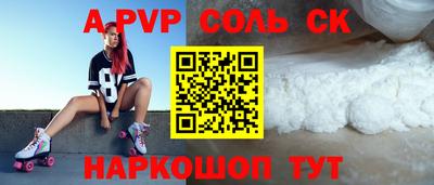 таблы Бийск