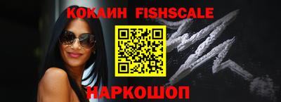 мефедрон VHQ Беслан