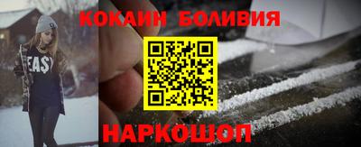 мефедрон VHQ Беслан