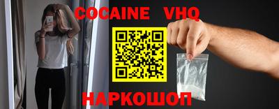 меф Берёзовский