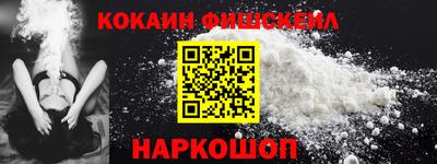 мефедрон VHQ Беслан