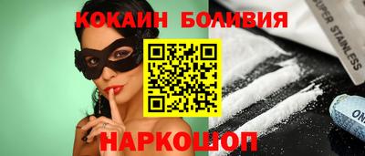 таблы Бийск