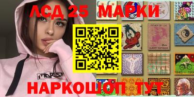 таблы Бийск