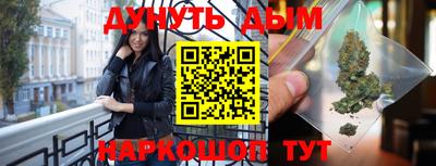 мефедрон VHQ Беслан
