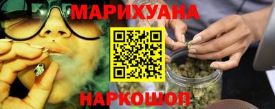 таблы Бийск