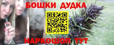 таблы Бийск