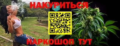 таблы Бийск