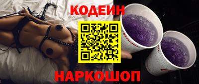 мефедрон VHQ Беслан