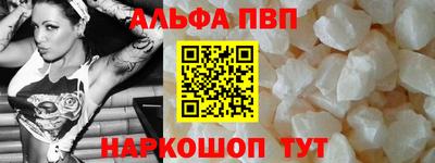 таблы Бийск