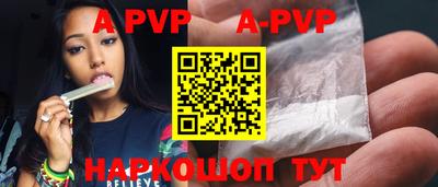 мефедрон VHQ Беслан