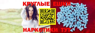 таблы Бийск