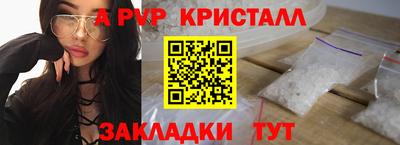 меф Берёзовский
