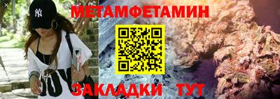 меф Берёзовский