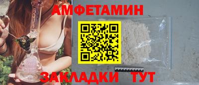 меф Берёзовский