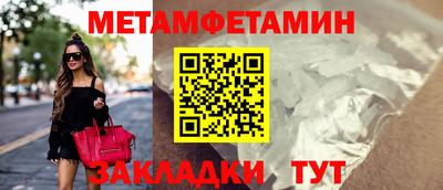 мефедрон VHQ Беслан