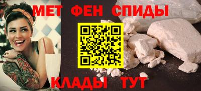 таблы Бийск