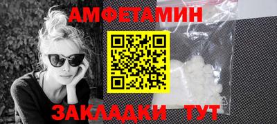 меф Берёзовский