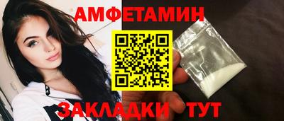 мефедрон VHQ Беслан