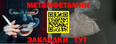 таблы Бийск
