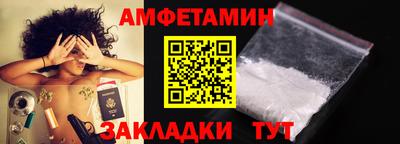 таблы Бийск
