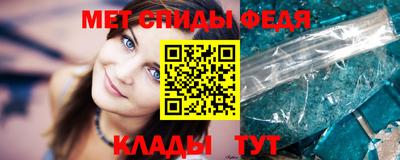 мефедрон VHQ Беслан