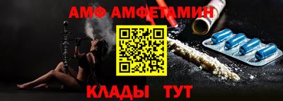 таблы Бийск
