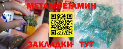 мефедрон VHQ Беслан