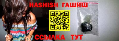 мефедрон VHQ Беслан