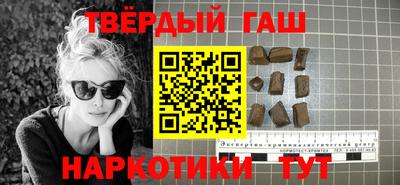 таблы Бийск