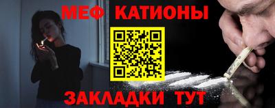 таблы Бийск