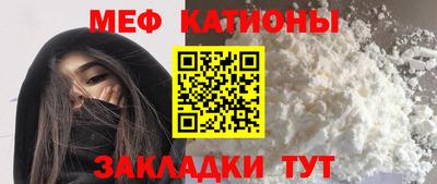 таблы Бийск