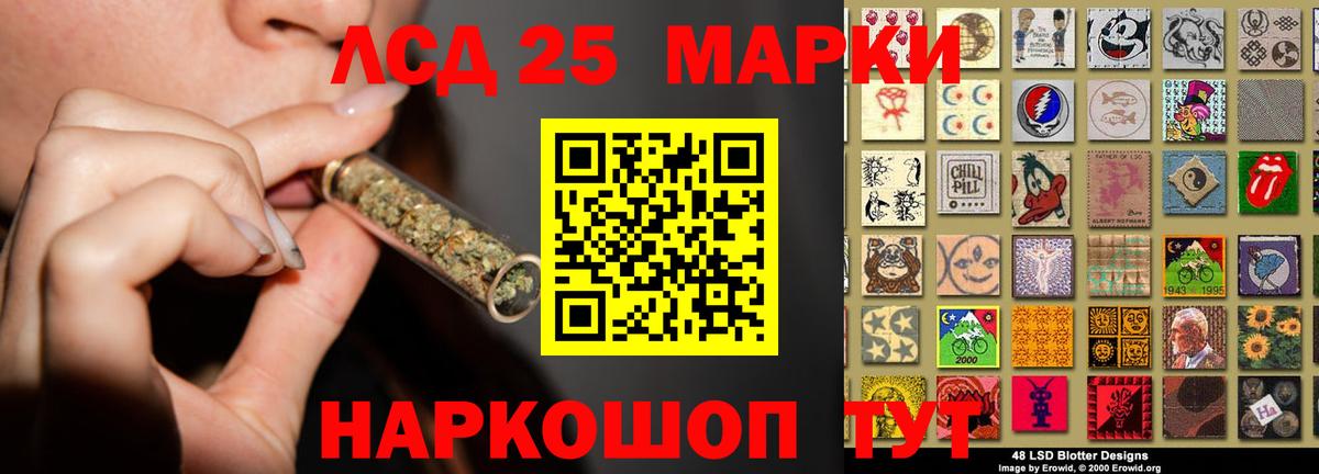 Лсд 25 экстази ecstasy  Вход с VPN  Зеленокумск  ЛСД экстази кислота 