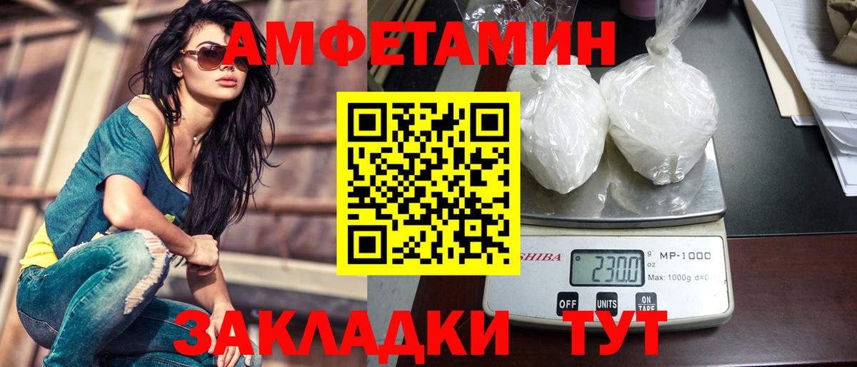 Метамфетамин Декстрометамфетамин 99.9% Зеленокумск