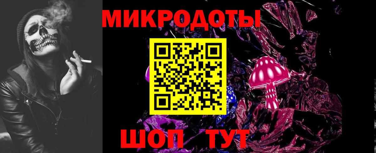 Псилоцибиновые грибы ЛСД Зеленокумск